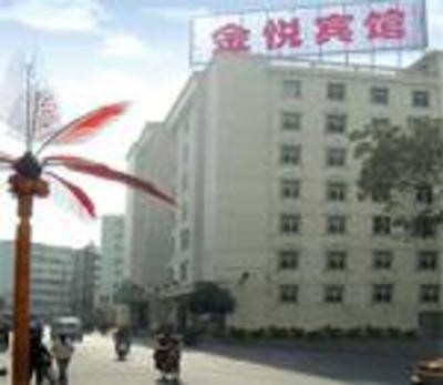 фото отеля Jinyue Hotel Nanchang