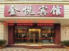 фото отеля Jinyue Hotel Nanchang