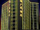 фото отеля Fortune Hotel Guangzhou