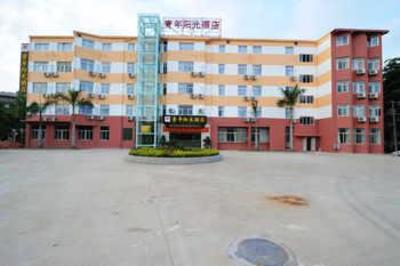 фото отеля Xiamen Youth Sunshine Fang Hu Road Branch Hotel