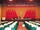 фото отеля Guangdong Yin Ye Yanshan Resort Hotel