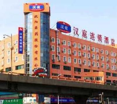 фото отеля Hanting Express West Tower Shenyang