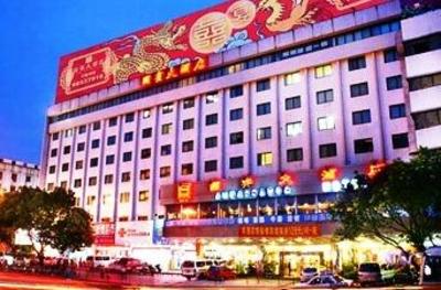 фото отеля Haikou Guobin Hotel