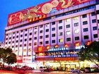 фото отеля Haikou Guobin Hotel