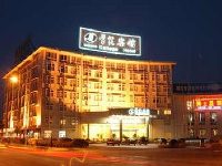 College Hotel Ningbo