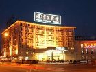 фото отеля College Hotel Ningbo