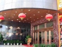 Jiahe Business Hotel