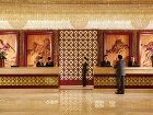 фото отеля SanLi New Century Grand Hotel