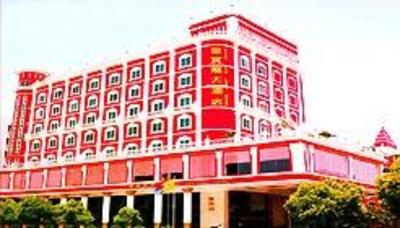 фото отеля Shengbaolong Hotel