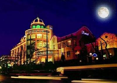 фото отеля Santiago Hotel Qingdao