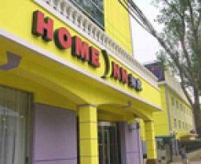 фото отеля Home Inn (Tianjin Xiangyanglou)