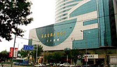 фото отеля Liangyou Fulin Hotel