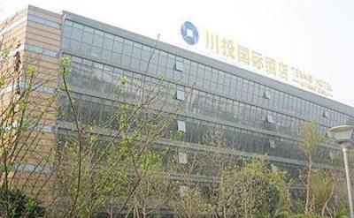 фото отеля Sichuan Tennis International Hotel