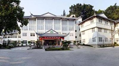 фото отеля Yushan Hotel Fuzhou