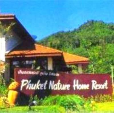 фото отеля Phuket Nature Home Resort