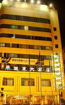 фото отеля Zhendong Hotel Yongkang