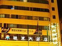 Zhendong Hotel Yongkang