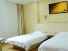 фото отеля Yancheng Reading City Inn Yanhe Road