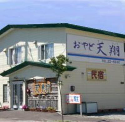 фото отеля Pension Mochimochi no Ki