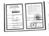 Xiangsihu International Hotel