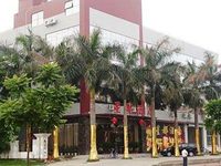 Xing Du Hotel