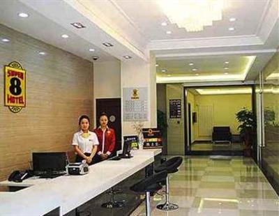 фото отеля Super 8 Hotel Lanzhou West Railway Station Xi Jin Xi Lu