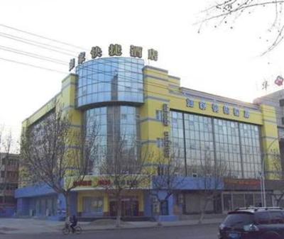 фото отеля Home Inn (Linyi Jinqueshan Road)