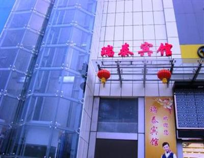фото отеля Ruitai Business Leisure Hotel