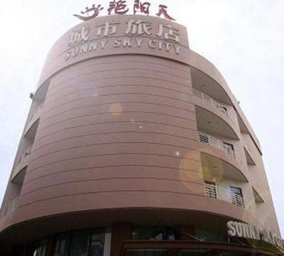 фото отеля Sunny Sky Inns Taipingyang Wuhan