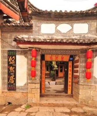 фото отеля Youran Inn Lijiang