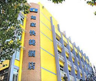 фото отеля Home Inn (Hangzhou Wulin Square)