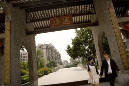 фото отеля InterContinental Foshan