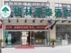 фото отеля Green Tree Inn Tianjin Haiguang Temple Hotel