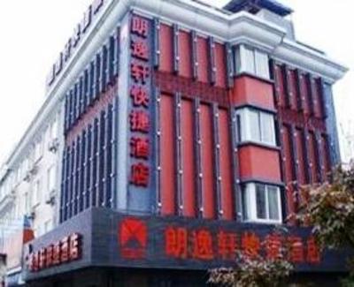 фото отеля Hangzhou Leisure Hotel