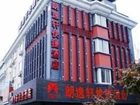 фото отеля Hangzhou Leisure Hotel