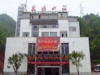 Huangshan Longpeng Hotel