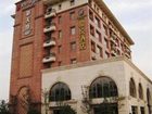 фото отеля Hanyue Hotel