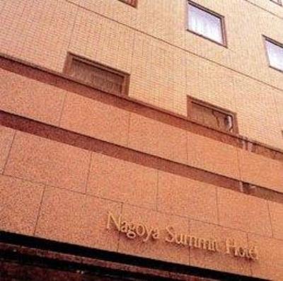 фото отеля Nagoya Summit Hotel
