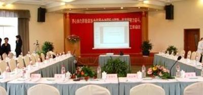 фото отеля Shang Lake Garden Hotel