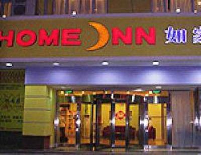 фото отеля Home Inn Qiqihar Longnan Street