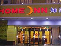 Home Inn Qiqihar Longnan Street