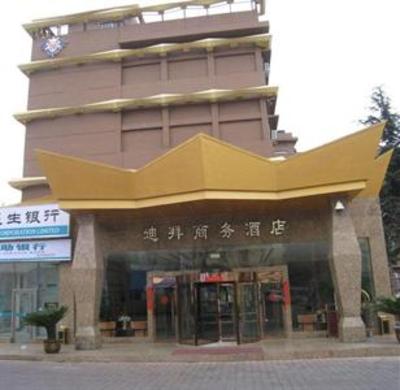 фото отеля Dibai Jiari Hotel Qingdao