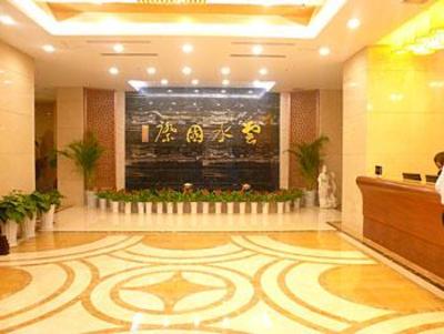 фото отеля Yunshui International Hotel