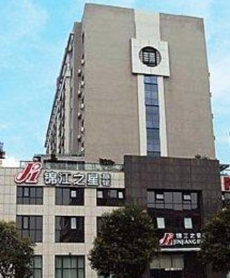 фото отеля Jinjiang Inn Binhong Road Jinhua