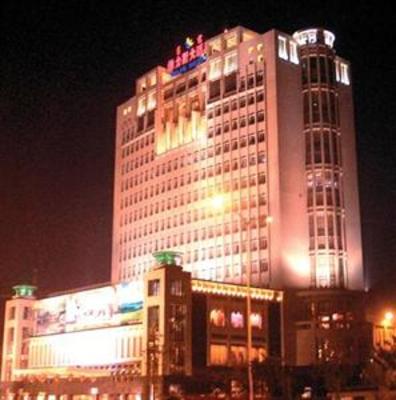 фото отеля Hohhot Uiles Hotel