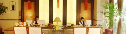 фото отеля Zhi Yuan Hotel