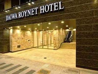 фото отеля Daiwa Roynet Hotel Gifu