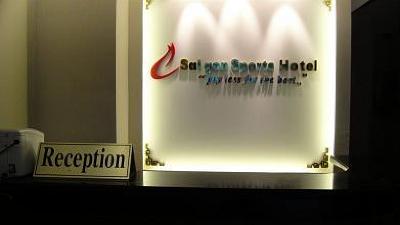 фото отеля Saigon Sports Hotel