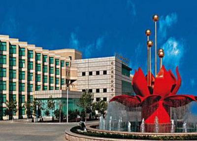 фото отеля Nanshan International Conference Center Hotel