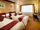 фото отеля Yanling Hotel